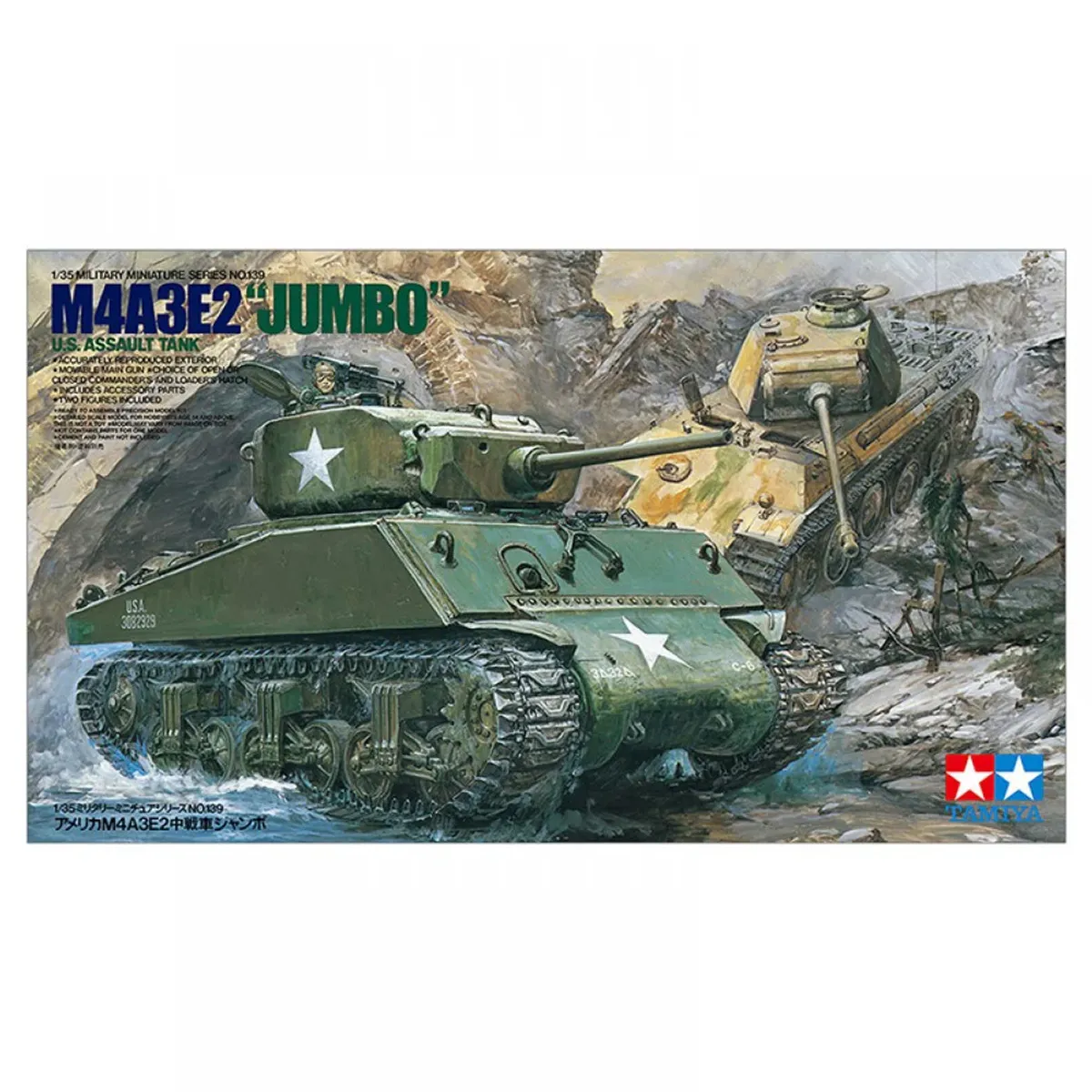 Tamiya - 1/35 US assault tank M4A3E2 
